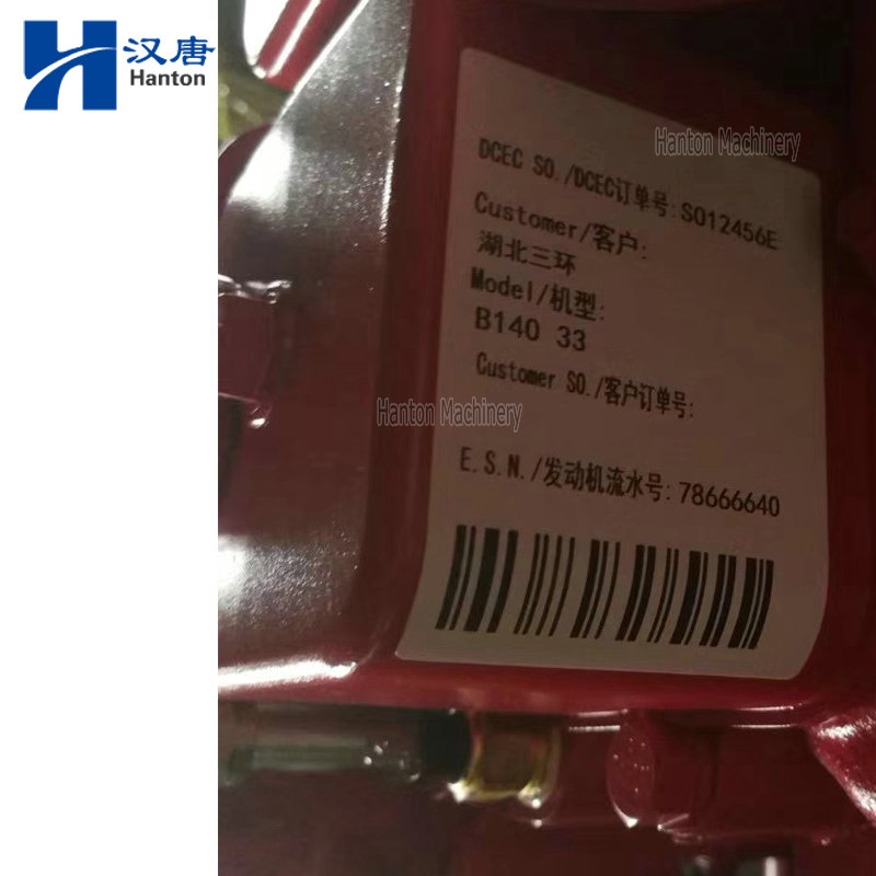 Cummins Engine B140-33 (4BTAA) in Stock #78666640