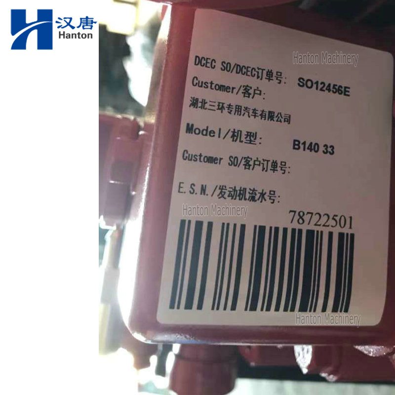 Cummins Engine B140-33 (4BTAA) in Stock #78722501